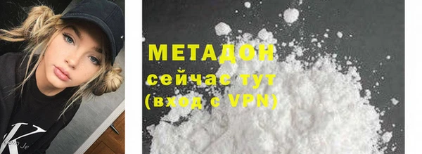 COCAINE Балахна