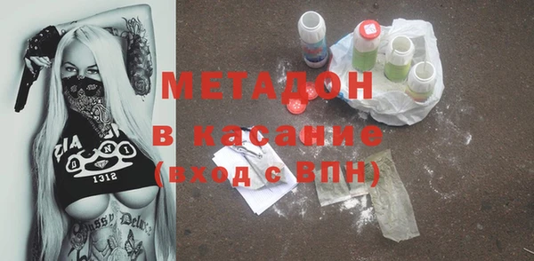 COCAINE Балахна